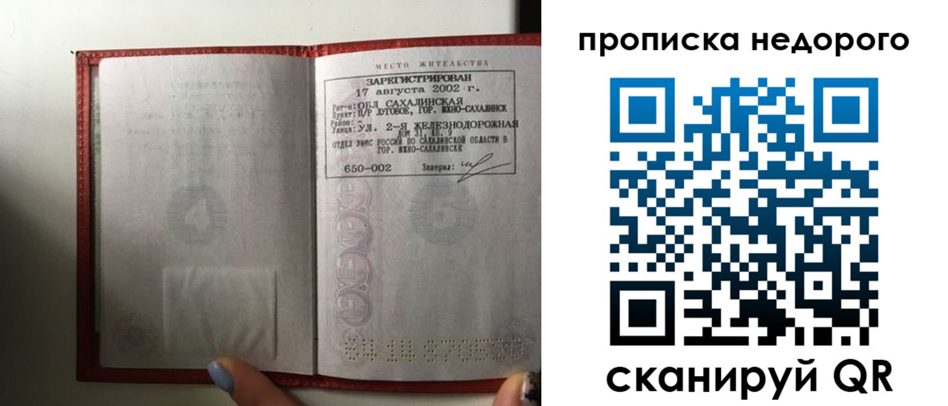 регистрация для школы в ХМАО