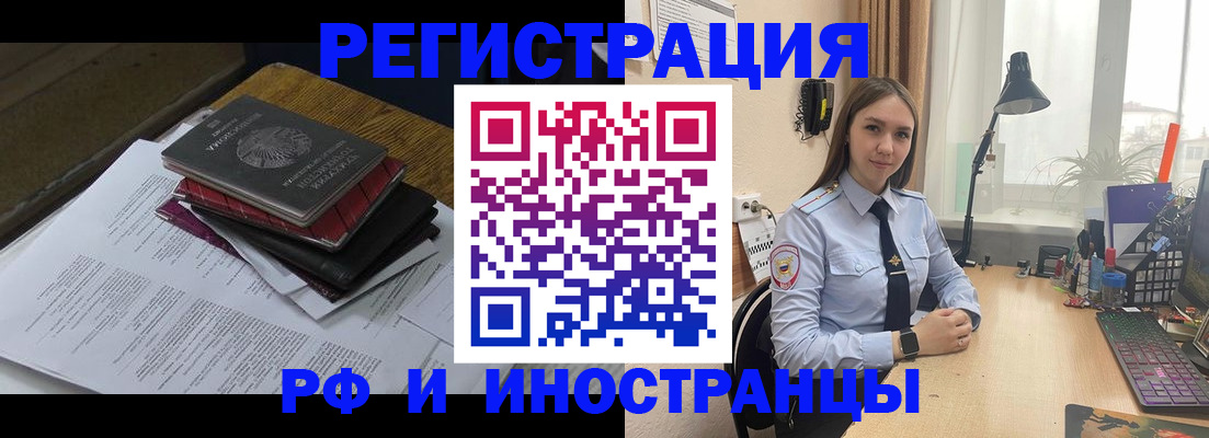 прописка для школы в ХМАО