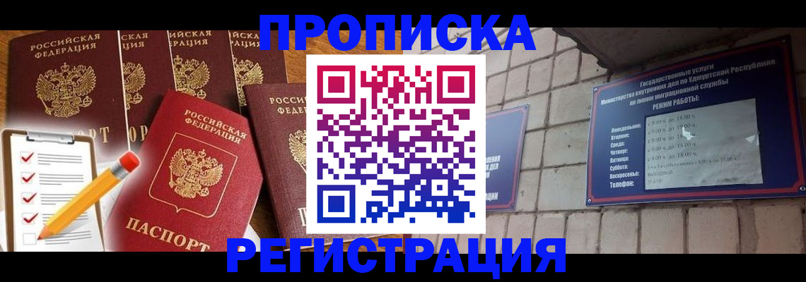 регистрация для дет. сада в ХМАО