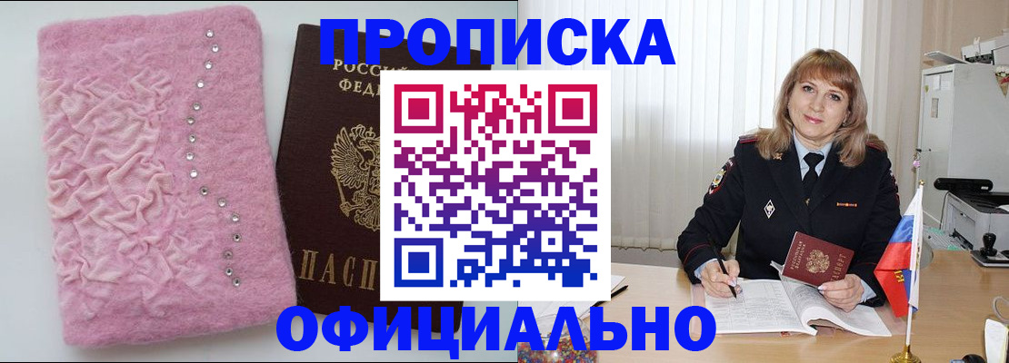 найти адрес прописки в ХМАО