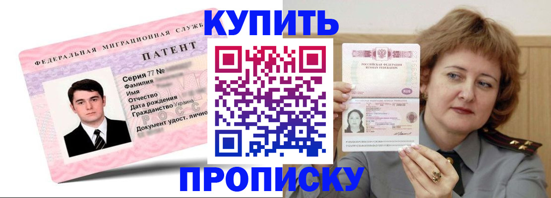 пропишу в квартире в ХМАО