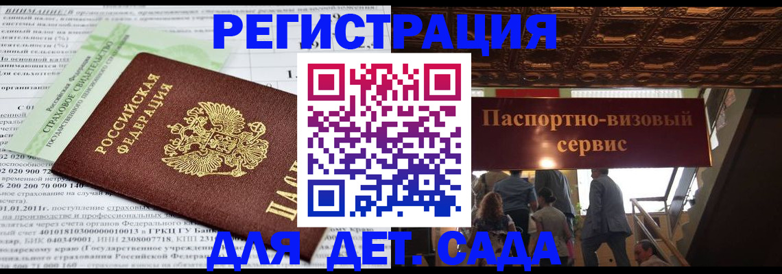 прописка гарантия в ХМАО